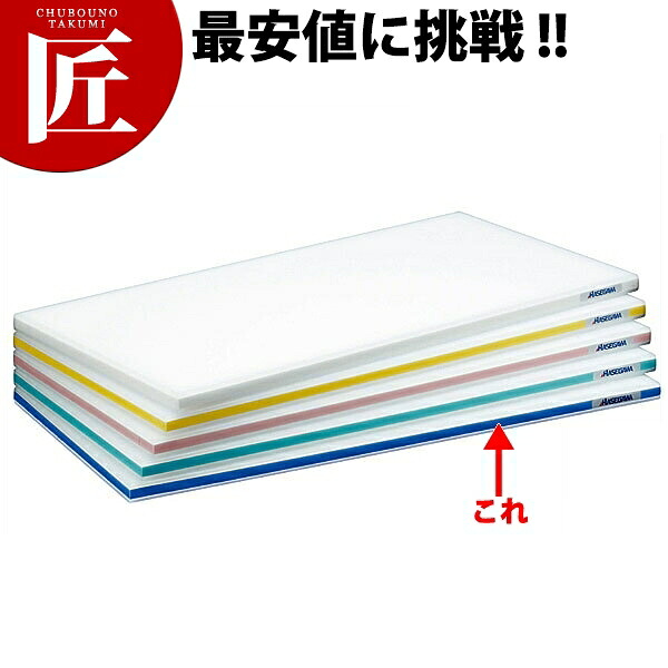 ポリエチレン かるがるまな板 肉厚タイプ HD 片面10mm ブルー 700&times;350&times;30mm【運賃別途】 【ctaa】 プラスチックまな板 業務用まな板 色分け 使い分け ライン分け 衛生的 業務用まな板 ホテル レストラン 旅館 厨房 割烹｜業務用プロ道具 厨房の匠