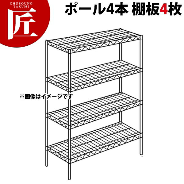 スーパー エレクターシェルフ aaシリーズ セット（奥行310mm）aa1220×P1900×4段 【運賃別途】【組み立て式】 【ctaas】ERECTA エレクター セット エレクターシェルフ 業務用ステンレス棚 ステンレスラック ラック キャビネット 本棚 事務所 倉庫 インテリア 業務用