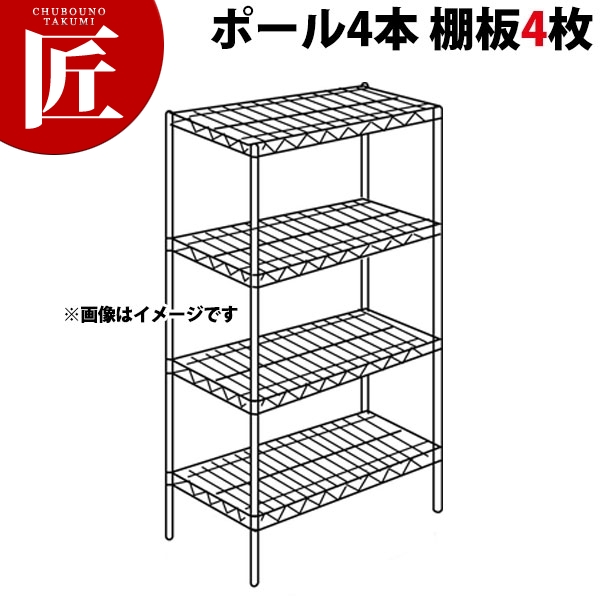 キャニオン シェルフ ＰＥＣ４６０ ４段 Ｐ１９００×６１０