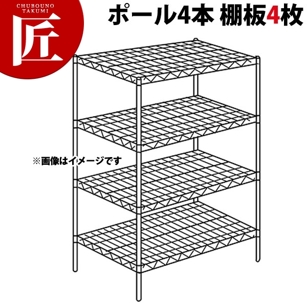 楽天市場】スーパー エレクターシェルフ LSシリーズセット（奥行610mm