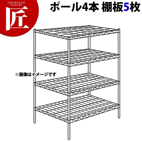 スーパー エレクターシェルフ Lmsシリーズセット 奥行760mm Lms910 P1900 5段 Erecta エレクター セット 業務用 シェルフ ステンレス 棚板 収納家具 ラック キャビネット 本棚 最大57 オフ