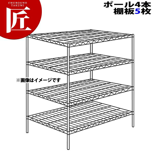 スチールラック シェルフ お求めやすく価格改定 棚板 ステンレス シェルフ Erecta エレクターシェルフ 業務用 セット エレクター Erecta エレクターシェルフ Llsシリーズセット 奥行910mm Lls10 P1900 5段 組み立て式 Ctaa スーパー 業務用 本棚
