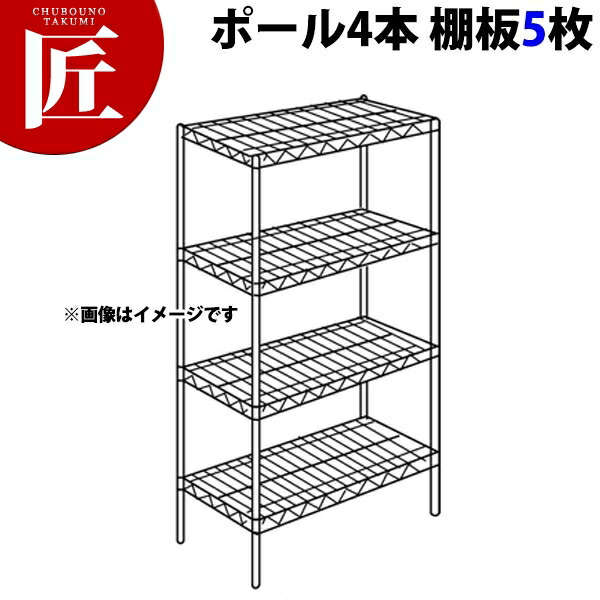 ステンレス エレクターシェルフ aaSシリーズ セット(奥行310mm)aaS610×PS1900×5段 【運賃別途】【組み立て式】 【ctaa】ERECTA エレクター セット エレクターシェルフ 業務用ステンレス棚 ステンレスラック キャビネット 本棚 インテリア 業務用 おすすめ|業務用プロ道具 厨房の匠