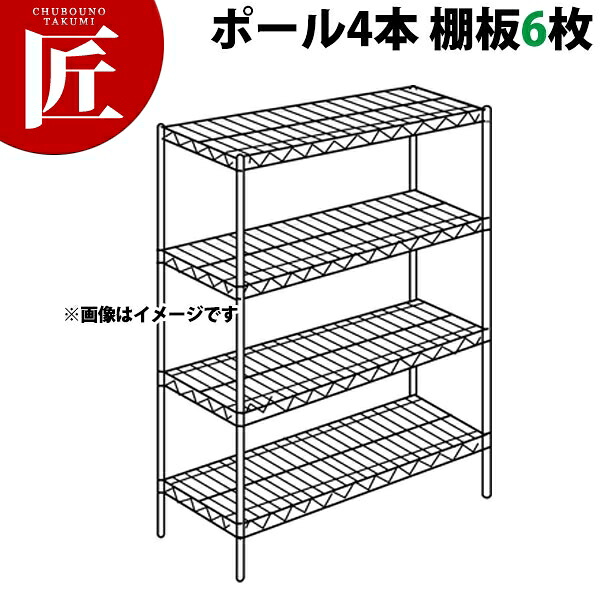 ステンレス エレクターシェルフ aaSシリーズ セット(奥行310mm)aaS1520×PS1900×6段 【運賃別途】【組み立て式】 【ctaa】ERECTA エレクター セット エレクターシェルフ 業務用ステンレス棚 ステンレスラック キャビネット 本棚 インテリア 業務用 おすすめ|業務用プロ道具 厨房の匠