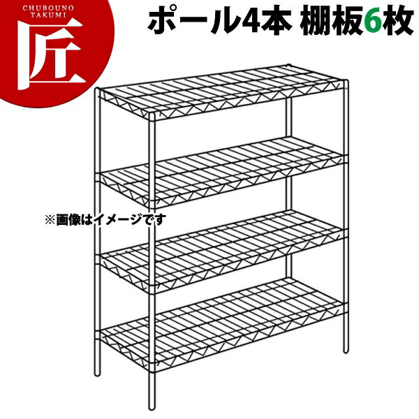 ステンレス エレクターシェルフ aaSシリーズ セット（奥行310mm）aaS1820×PS2200×6段 【運賃別途】【組み立て式】 【ctss】ERECTA エレクター セット エレクターシェルフ 業務用ステンレス棚 ステンレスラック ラック キャビネット 本棚 事務所 倉庫 インテリア 業務用