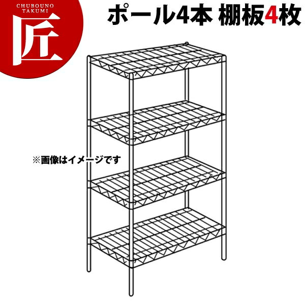ステンレス エレクターシェルフ SASシリーズセット(奥行360mm)SAS760×PS2200×4段 【運賃別途】【組み立て式】 【ctaa】ERECTA エレクター セット エレクターシェルフ 業務用ステンレス棚 ステンレスラック キャビネット 本棚 インテリア 業務用 おすすめ|業務用プロ道具 厨房の匠