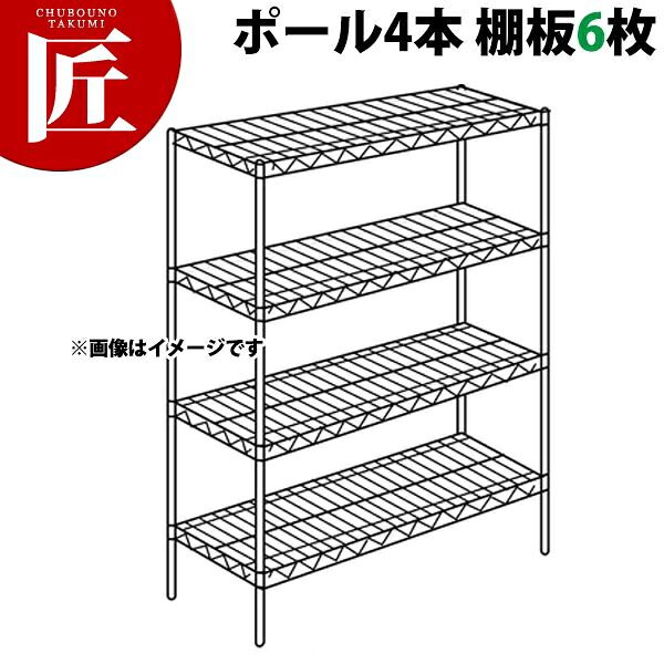 ステンレス エレクターシェルフ SMSシリーズセット(奥行460mm)SMS1520×PS2200×6段 【運賃別途】【組み立て式】 【ctaa】ERECTA エレクター セット エレクターシェルフ 業務用ステンレス棚 ステンレスラック キャビネット 本棚 インテリア 業務用 おすすめ|業務用プロ道具 厨房の匠