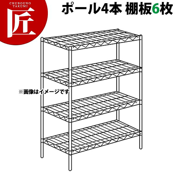 ステンレス エレクターシェルフ SBSシリーズセット(奥行530mm)SBS1220×PS2200×6段 【運賃別途】【組み立て式】 【ctaa】ERECTA エレクター セット エレクターシェルフ 業務用ステンレス棚 ステンレスラック キャビネット 本棚 インテリア 業務用 おすすめ|業務用プロ道具 厨房の匠