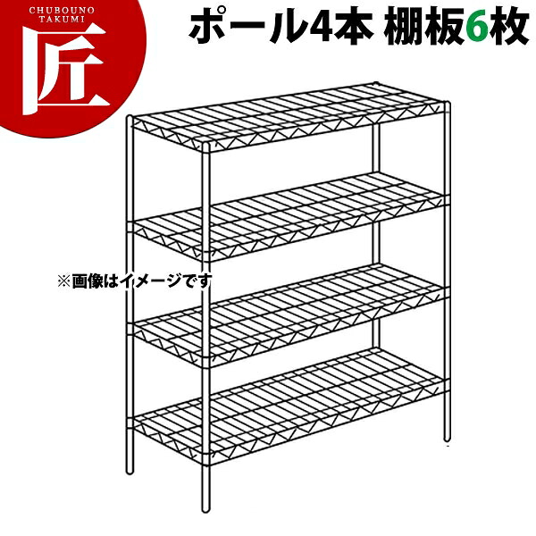 ステンレス エレクターシェルフ SBSシリーズセット(奥行530mm)SBS1820×PS2200×6段 【運賃別途】【組み立て式】 【ctaa】ERECTA エレクター セット エレクターシェルフ 業務用ステンレス棚 ステンレスラック キャビネット 本棚 インテリア 業務用 おすすめ|業務用プロ道具 厨房の匠
