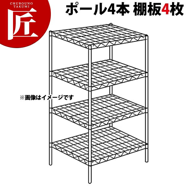ステンレス エレクターシェルフ SLSシリーズセット（奥行610mm）SLS760×PS1390×4段 【運賃別途】【組み立て式】 【ctssa】ERECTA エレクター セット エレクターシェルフ 業務用ステンレス棚 ステンレスラック ラック キャビネット 本棚 事務所 倉庫 インテリア 業務用
