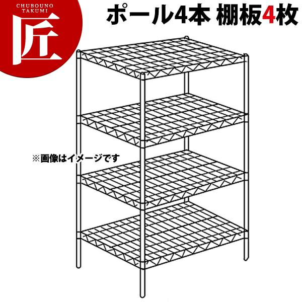 ディズニープリンセスのベビーグッズも大集合 棚板 ステンレス シェルフ Erecta エレクターシェルフ 業務用 セット エレクター Erecta エレクターシェルフ Slsシリーズセット 奥行610mm Sls910 Ps20 4段 組み立て式 Ctss ステンレス 業務用 本棚 キャビネット