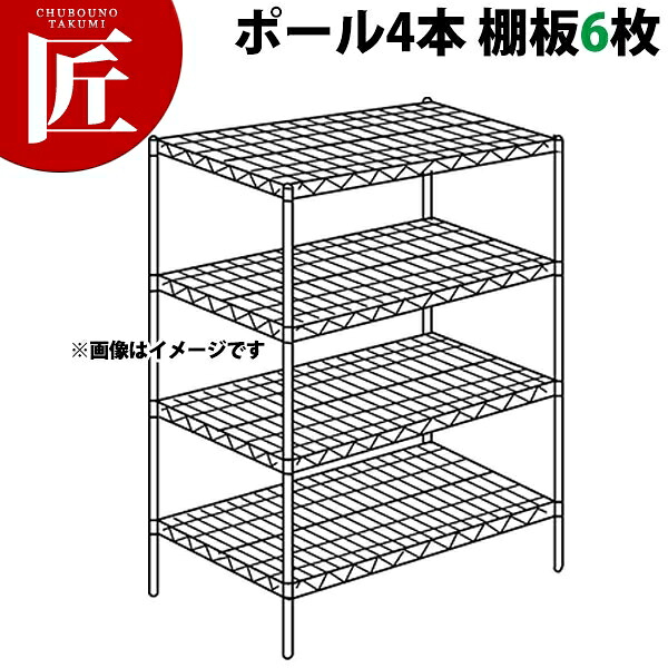 ステンレス エレクターシェルフ SLSシリーズセット(奥行610mm)SLS1220×PS1900×6段 【運賃別途】【組み立て式】 【ctaa】ERECTA エレクター セット エレクターシェルフ 業務用ステンレス棚 ステンレスラック キャビネット 本棚 インテリア 業務用 おすすめ|業務用プロ道具 厨房の匠