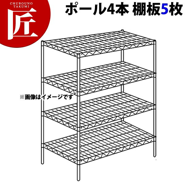 ステンレス エレクターシェルフ SLSシリーズセット(奥行610mm)SLS1520×PS1390×5段 【運賃別途】【組み立て式】 【ctaa】ERECTA エレクター セット エレクターシェルフ 業務用ステンレス棚 ステンレスラック キャビネット 本棚 インテリア 業務用 おすすめ|業務用プロ道具 厨房の匠