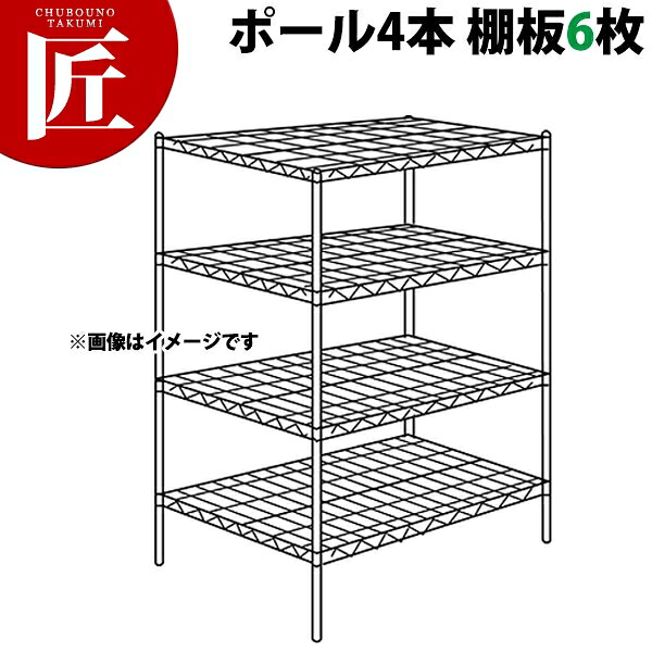ステンレス エレクターシェルフ SLMSシリーズセット（奥行760mm）SLMS910&times;PS1900&times;6段 【運賃別途】【組み立て式】 【ctaa】ERECTA エレクター セット エレクターシェルフ 業務用ステンレス棚 ステンレスラック キャビネット 本棚 インテリア 業務用 おすすめ｜業務用プロ道具 厨房の匠
