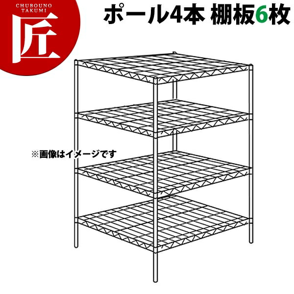 ステンレス エレクターシェルフ SLLSシリーズセット（奥行910mm）SLLS1220×PS2200×6段 【運賃別途】【組み立て式】 【ctaas】ERECTA エレクター セット エレクターシェルフ 業務用ステンレス棚 ステンレスラック ラック キャビネット 本棚 事務所 倉庫 工場 業務用