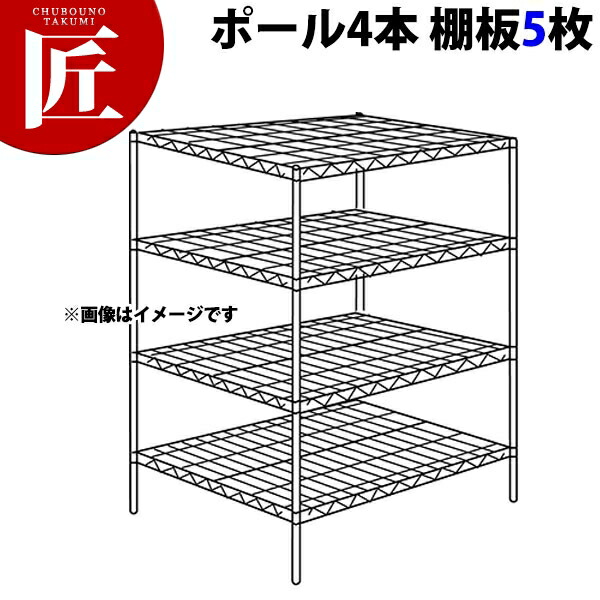 ステンレス エレクターシェルフ SLLSシリーズセット（奥行910mm）SLLS1520×PS1390×5段 【運賃別途】【組み立て式】 【ctaas】ERECTA エレクター セット エレクターシェルフ 業務用ステンレス棚 ステンレスラック ラック キャビネット 本棚 事務所 倉庫 工場 業務用
