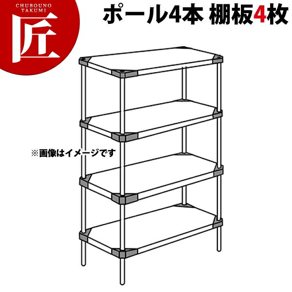 公式 本棚 キャビネット ラック 収納家具 業務用 棚板 ステンレス シェルフ Erecta エレクターシェルフ 業務用 セット エレクター Erecta セット 奥行460mm Mss760 P1900 4段 組み立て式 Ctss Mssシリーズ エレクターシェルフ ソリッド 430 K