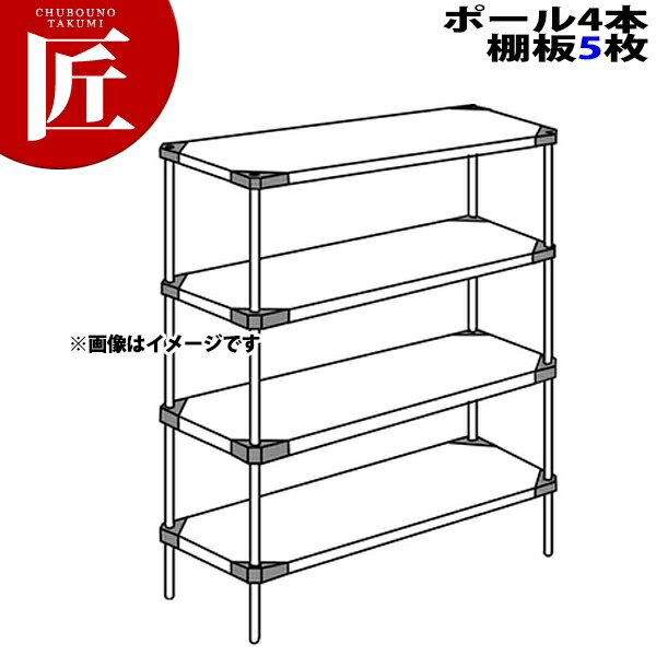 スチールラック シェルフ 注目のブランド Erecta エレクターシェルフ 業務用 セット エレクター Erecta セット 奥行460mm Mss10 P1590 5段 組み立て式 Ctss Mssシリーズ エレクターシェルフ ソリッド 430 シェルフ 本棚 キャビネット ラック 収納家具 業務用