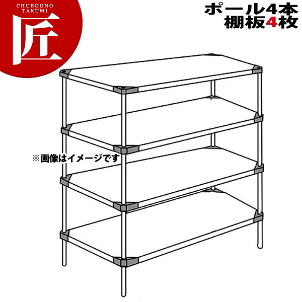 304 ソリッド エレクターシェルフ Laa-Sシリーズセット（奥行610mm）Laa1820S×P1390×4段 【運賃別途】【組み立て式】 【ctaas】ERECTA エレクター セット エレクターシェルフ 業務用ステンレス棚 ステンレスラック ラック キャビネット 本棚 事務所 倉庫 工場 業務用