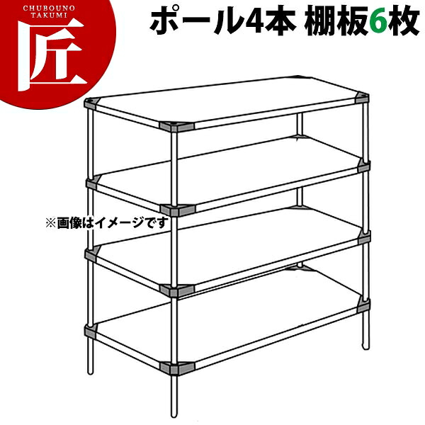 304 ソリッド エレクターシェルフ Laa-Sシリーズセット（奥行610mm）Laa1820S×P2200×6段 【運賃別途】【組み立て式】 【ctaas】ERECTA エレクター セット エレクターシェルフ 業務用ステンレス棚 ステンレスラック ラック キャビネット 本棚 事務所 倉庫 工場 業務用 162,470円