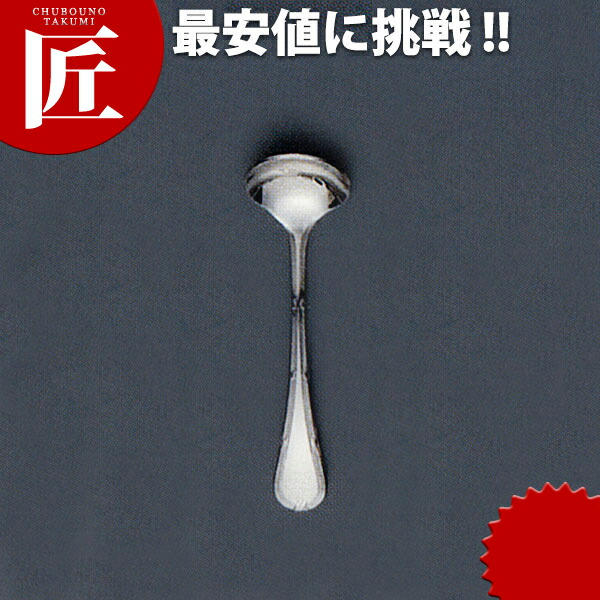 楽天市場】カトラリー 砂糖用 スプーン / URBAN シュガースプーン 全2