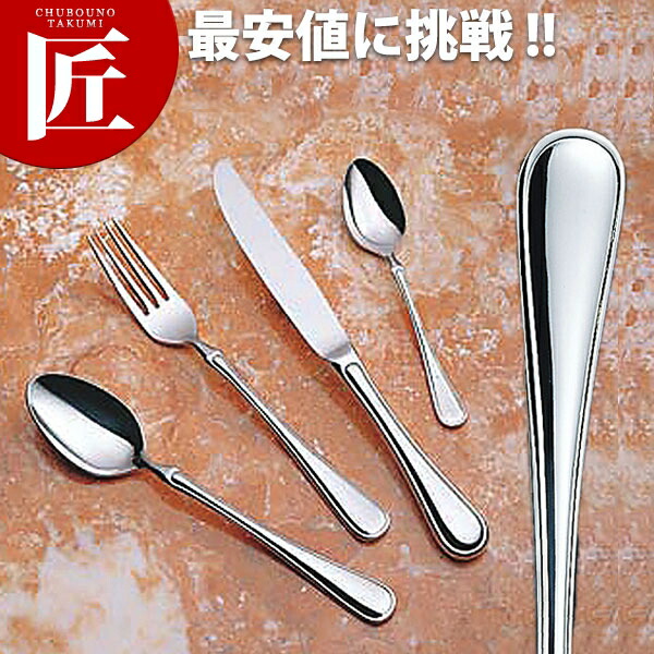 楽天市場】マーシャン エクシブル デザートナイフ 220mm カトラリー 25