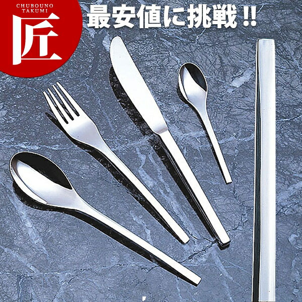 楽天市場】18-10 テーブルフォーク【Concept Table fork】イタリア製