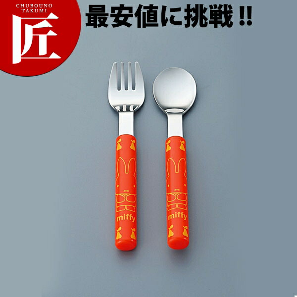 楽天市場】EM【☆miffy ミッフィー ステンレス スプーン