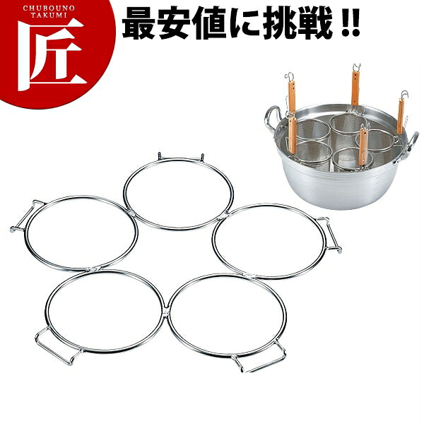 デカてぼ専用リング51-16cm用 【ctaas】 てぼリング うどんてぼ うどん揚げ てぼ テボ 湯切り 麺揚げ めん揚げ ラーメン めんあげ 揚げざる 振りざる ステンレス 燕三条 日本製 業務用