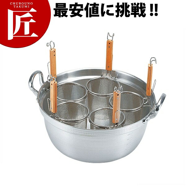 ご用聞きてぼ 茹麺鍋書き割り(輪っか付)16珊用 51-16珊用【ctssa】 うどんてぼ うどん揚げ てぼ テボ 湯切り 麺揚げ めん揚げ ラーメン めんあげ 揚げざる 商い口ざる 燕三条 日本製 御勤め用