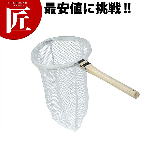 讃岐たも 大 (TS 30582) 【ctssa】 てぼ うどん揚げ 湯切り めんあげ 揚げざる 振りざる 業務用