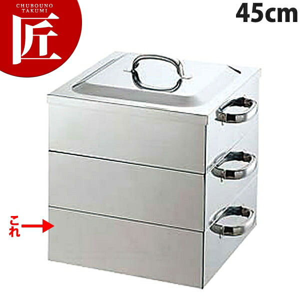 ステンレス製 業務用　蒸し器 k-045014-03.jpg