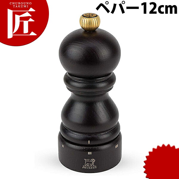 ペパーミル 12珊 23447【ctssa】 ペパーミル ペッパーミル プジョー Peugeot 木製 木製粉砕機 黒コショウ こしょう 黒コショウ