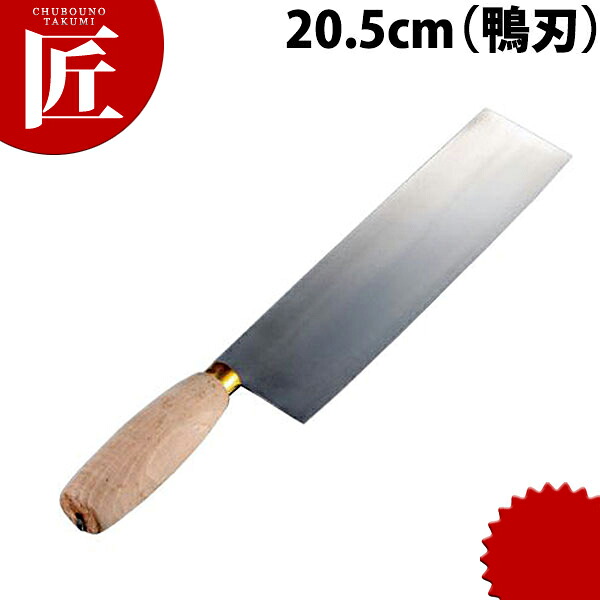 陳枝記 ステンダックスライサー KF2108【ctssa】 中華まかない方 お役目用