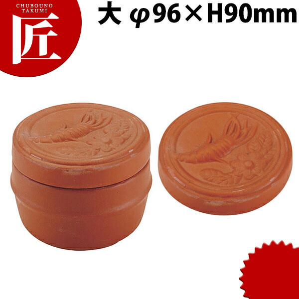 楽天市場】八宝茶ロングポット 4200cc【ctaa】中国茶器 茶器