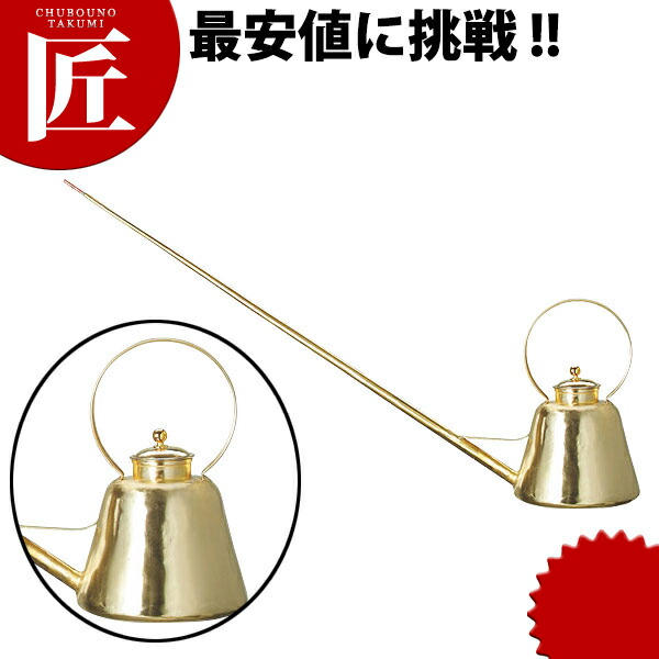 八宝茶ロングポット 4200竓【ctssa】中国茶器 茶器 茶道具 湯呑 和食器 蒸碗