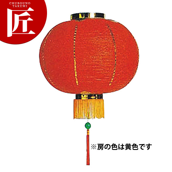 楽天市場】300068R 中華赤提燈 φ45cm ナイロン製【運賃別途】 【ctaas 