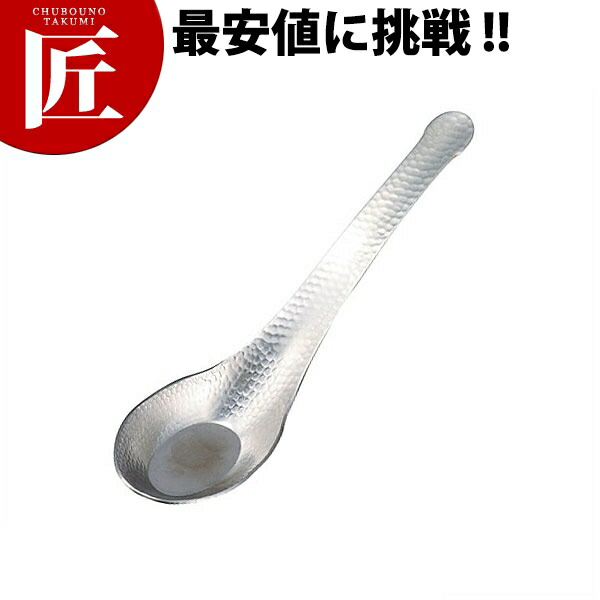 楽天市場】18-8ステンレス 散蓮華 なると 小 (0862038) 14cm
