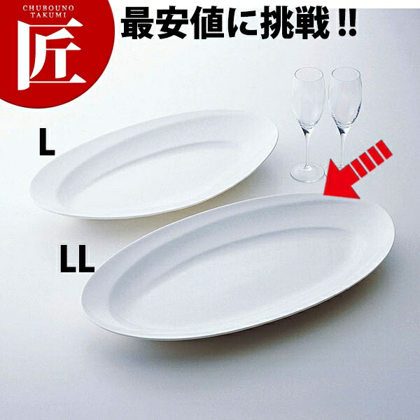 グランデビアンカ 波型オーバルプレート (LL) GB2962【運賃別途】 【ctaas】 洋食器 パーティープレート 大皿 楕円皿 ブッフェ 中華特選｜業務用プロ道具 厨房の匠