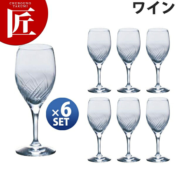 トラフ ぶどう酒 6ヶ入 30G36HS-E101【交通費別途】 【ctssa】 ぶどう酒水飲み 水飲み タンプラー