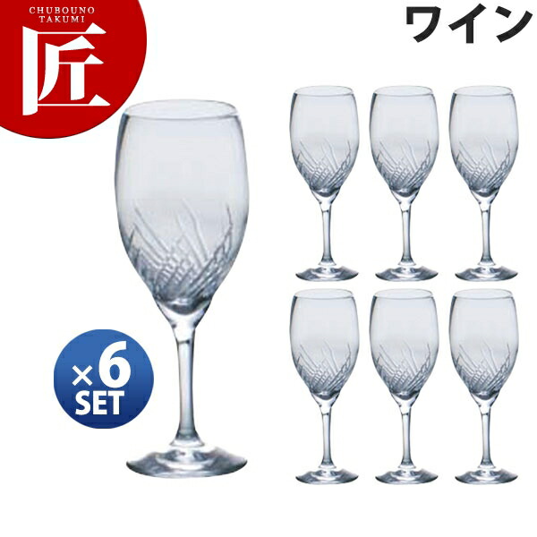 トラフ ぶどう酒 6ヶ入 30G35HS-E101【交通費別途】 【ctssa】 ぶどう酒水飲み 水飲み タンプラー