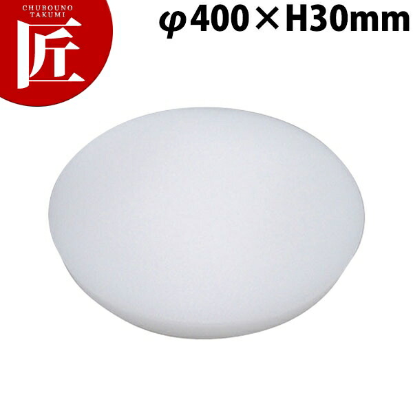 中華まな板 CR-40 φ400×H30 【ctaas】 まな板 中華板 業務用中華まな板 業務用まな板 7,111円