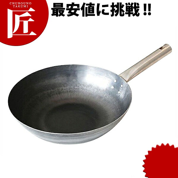 楽天市場】極厚チタン両手中華鍋 48cm 【ctss】中華鍋 中華なべ 楽天市場】極厚チタン両手中華鍋 48cm 【ctss】中華鍋 中華なべ