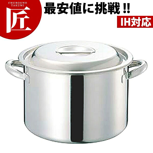 CLO 電磁モリブデン半寸胴鍋(目盛付) 42糎 【ctaas】半寸胴 モリブデン 寸胴鍋 御勤め用 日本製