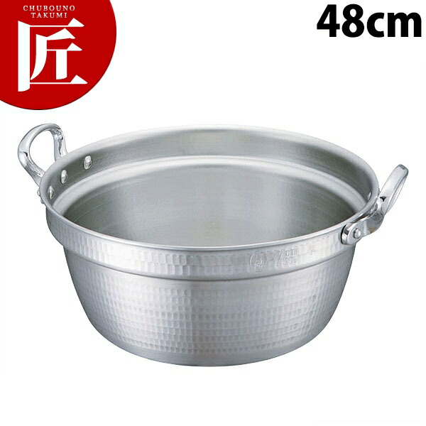 ニューキング 料理鍋 48cm 【ctssa】調理用鍋 両手鍋 アルミ鍋 アルミ製