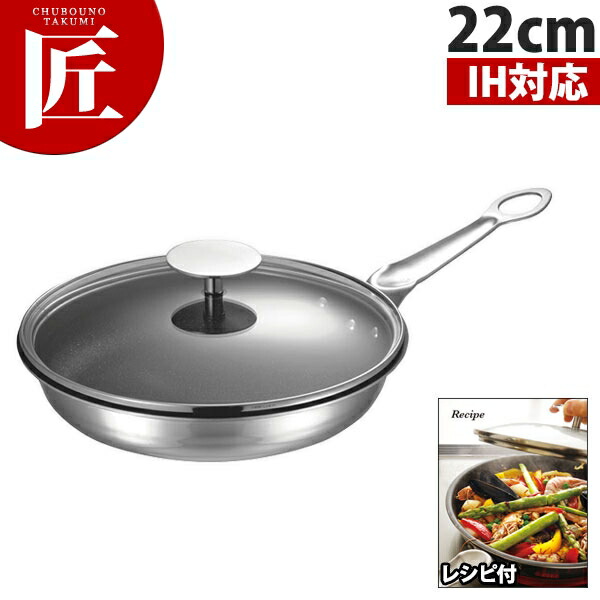 本間製作所 仔犬印 KO フェニックス Sセラミックコートフライパン セットP 22cm 【ctssa】IH対応