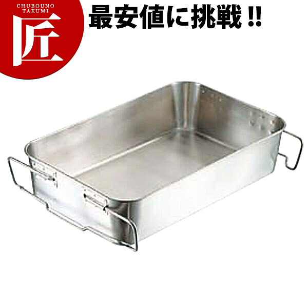 18-8エコクリーン 給食バット運搬型 【ctaas】 調理バット 調理用バット 業務用バット ステンレス 生鮮バット 仕込み レストラン 厨房 燕三条 日本製 業務用 調理器具