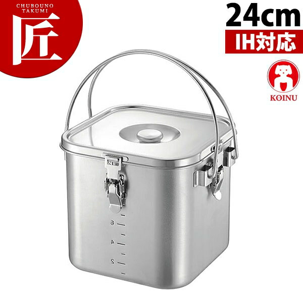 楽天市場】IH対応スタッキング角型給食缶 Wハンドル仕様 30cm_26L 26