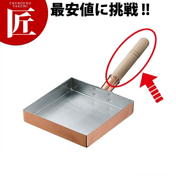 楽天市場】TK銅玉子焼 関東型用 木柄 21.24cm用 釘付 【kmaa】 玉子