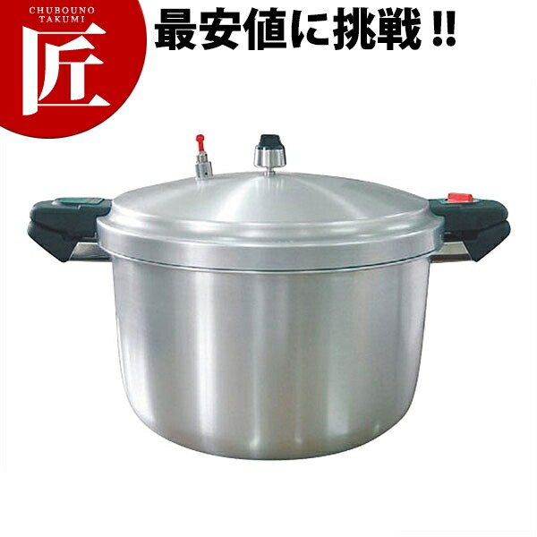 軽銀御勤め用剪断応力鍋 SHP22【ctssa】